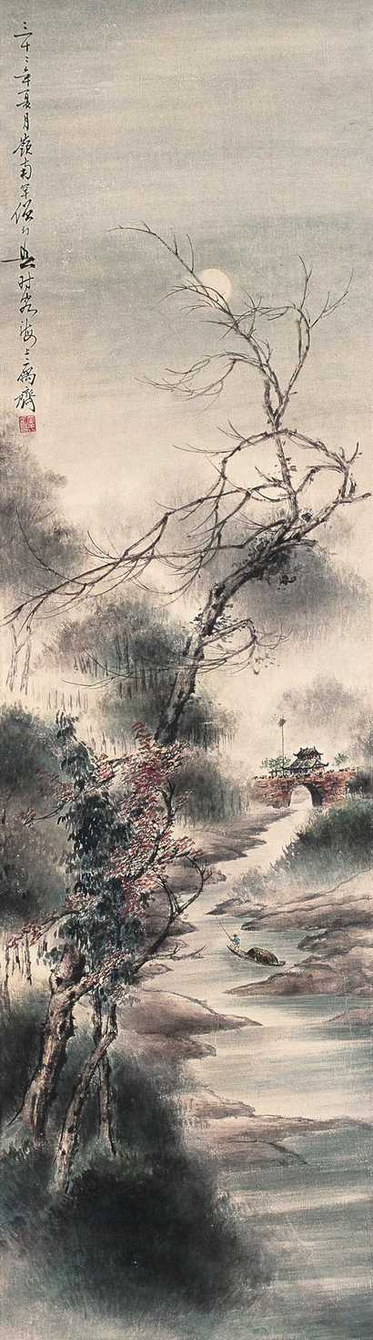 黄幻吾 山水 立轴